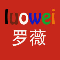 罗薇高端家纺