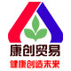 成都康创贸易餐饮配料批发商城的LOGO