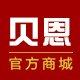 贝恩母婴用品