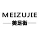 帘邦家居用品