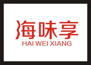 海味享的LOGO