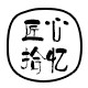 佰亿网络商务店 定制DIY