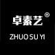 卓素艺高端半身裙企业店的LOGO
