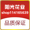 阳光体育工程有限公司工厂店