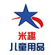 米趣儿童用品企业店