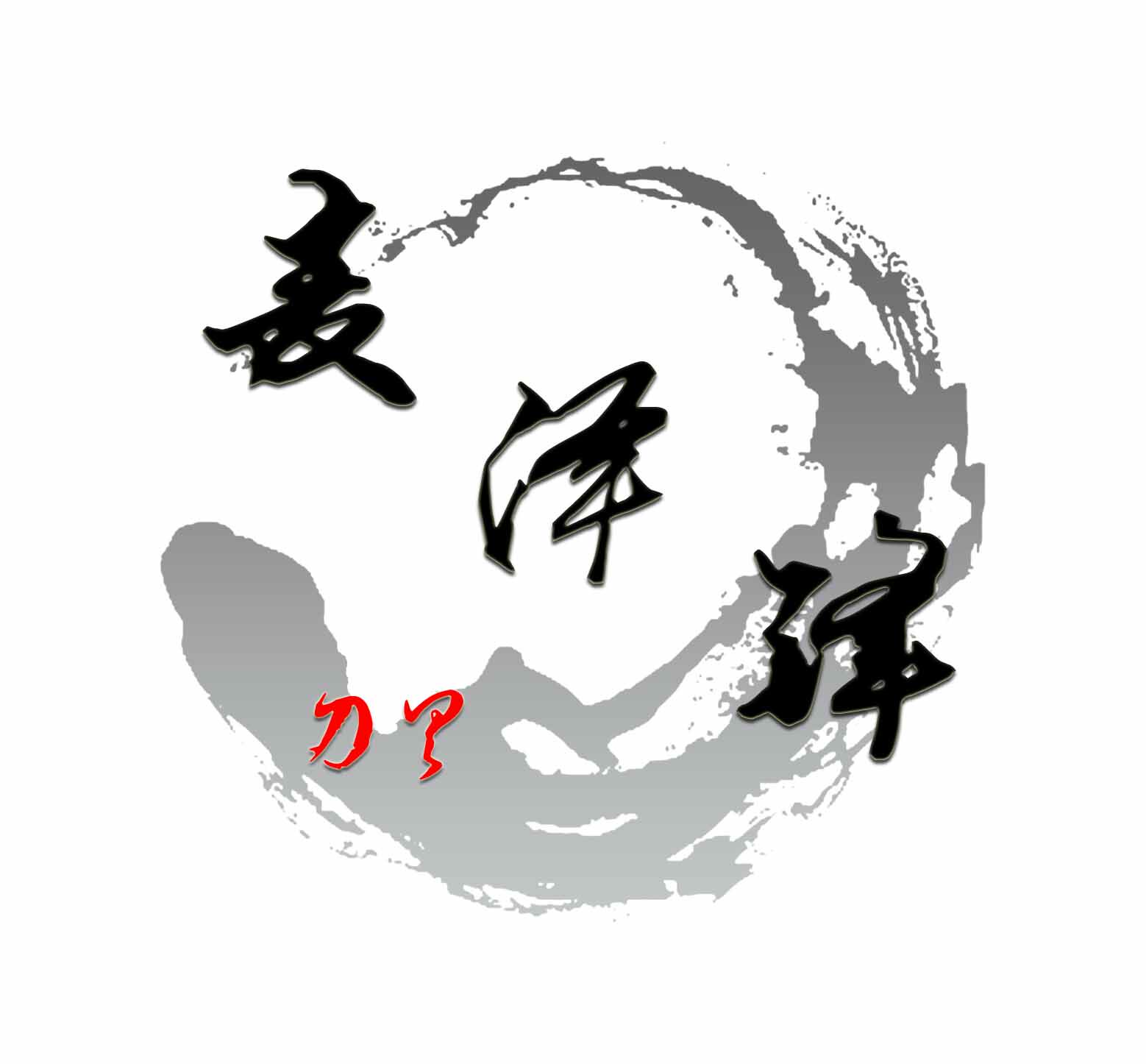 锐锋数控刀具五金店