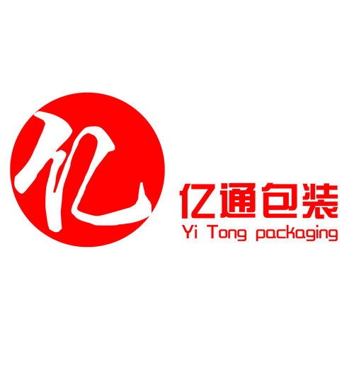 亿通包装