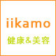iikamo日式健康生活馆