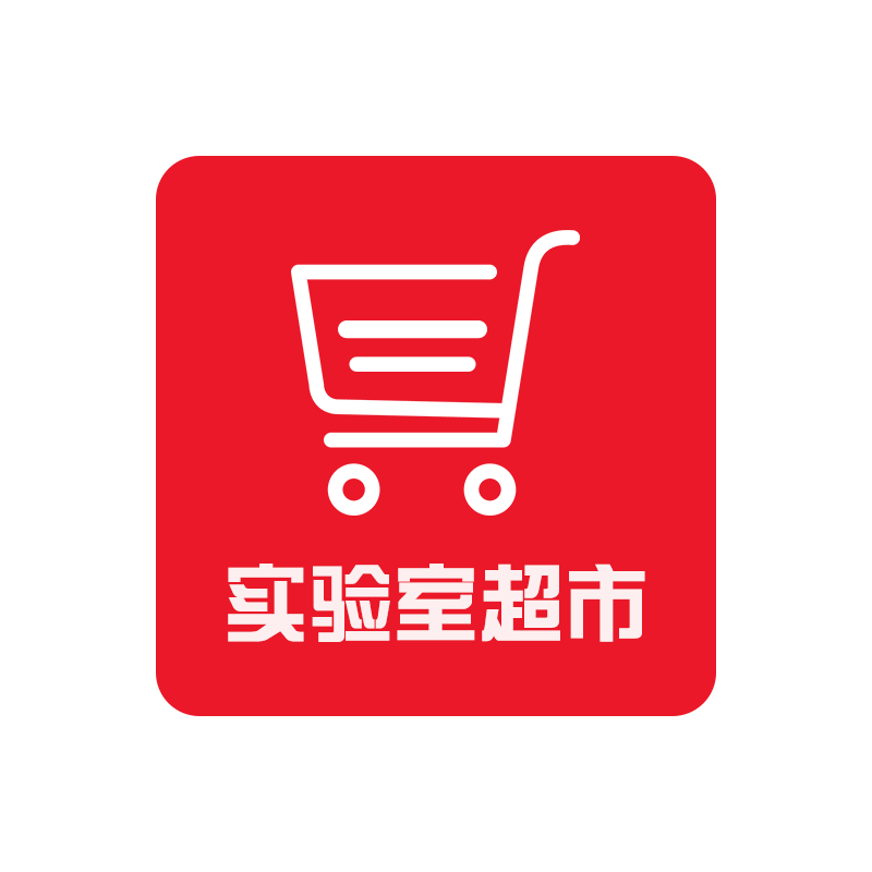 实验室超市LS的LOGO