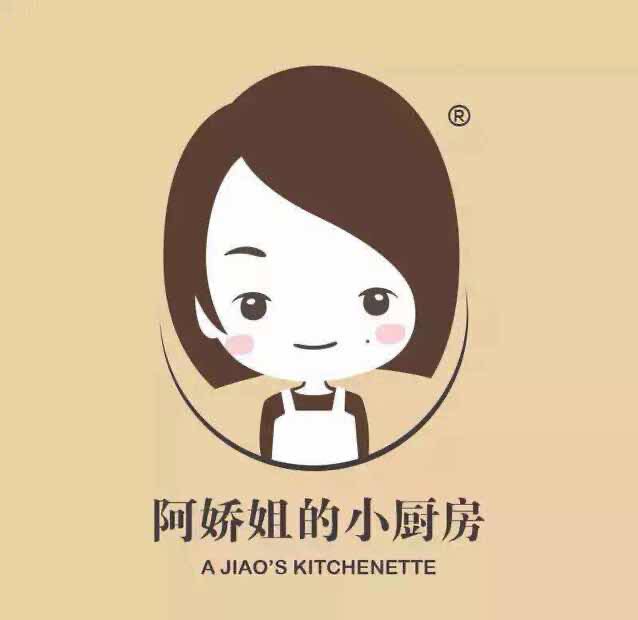 阿娇姐手作食材