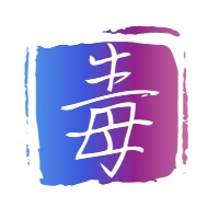 東鞋西獨