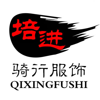 培进户外运动服饰