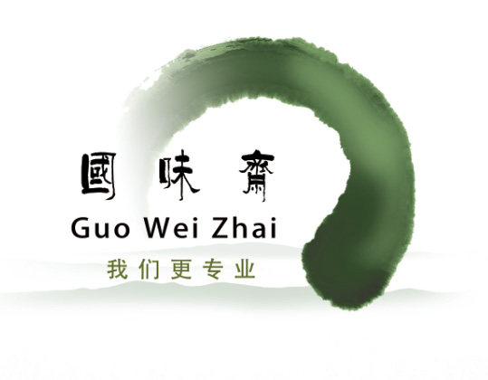 青岛国味斋餐饮店的LOGO