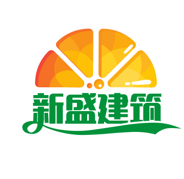 新盛建筑机械配件的LOGO