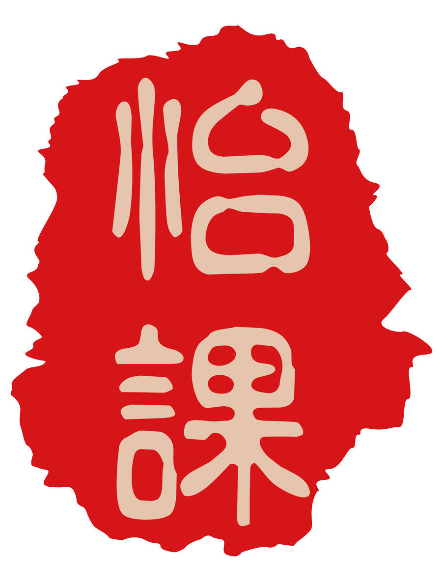 怡课经济学的LOGO