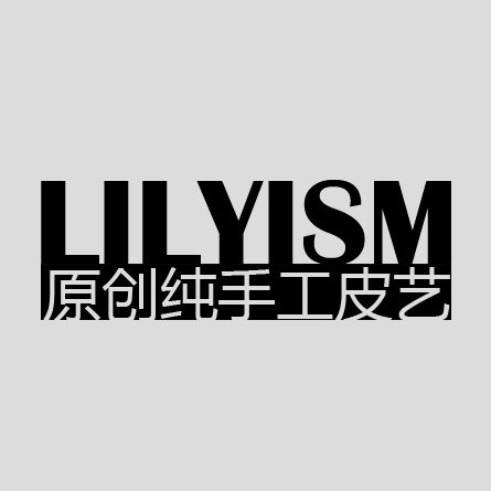 ■LILYISM handmade■手工皮艺铺