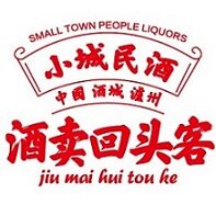 小城民酒的LOGO