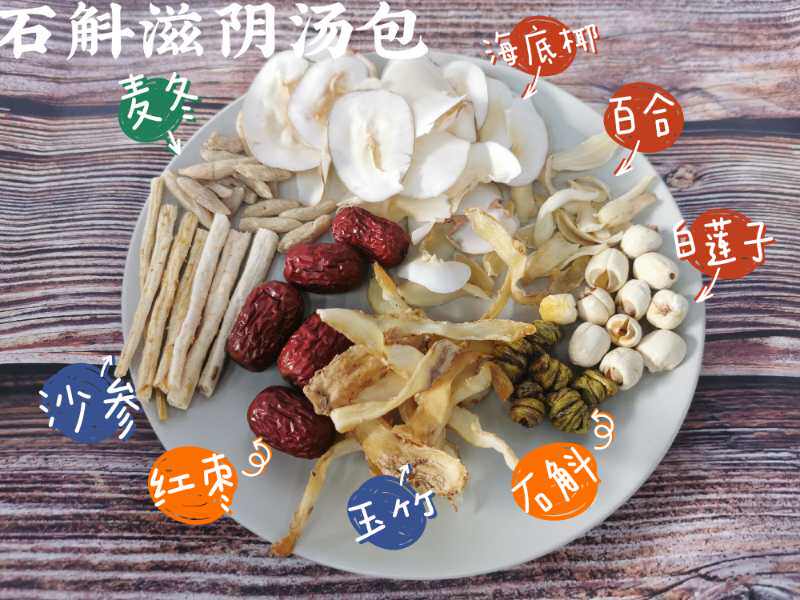 NAY家汤料达人 养生汤的LOGO