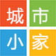 城市小家