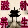 高品质中药材粉店的LOGO