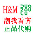 dzl专柜正品代购