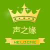 衡山声之缘乐器坊