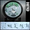 锦绣美娘精品苏绣的LOGO