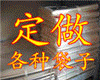 微利豪商品包装店