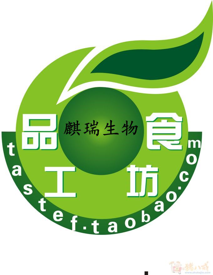 强森健身营养补剂原料供应链的LOGO