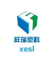 义乌祥瑞包装厂