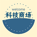 鼎盛日用品总店
