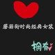 娜米淇nami的LOGO