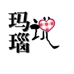 玛瑙说玉髓｜雨刷