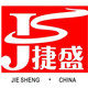 捷盛冷柜工厂店
