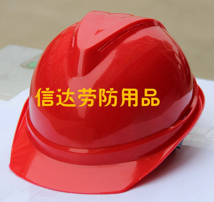 信达劳防用品