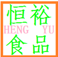 恒裕调味酱料店