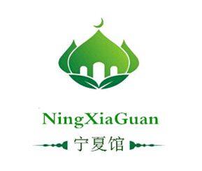 清真摩西甄选牧场  诚信  品质  专业的LOGO