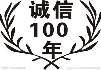 天地祥薄膜开关面板
