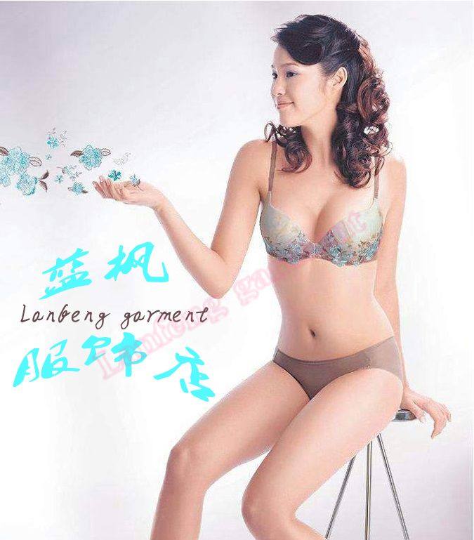 蓝枫服饰店