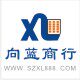 向蓝商行(拷贝机)企业店