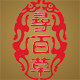 寻百草野生中药材的LOGO