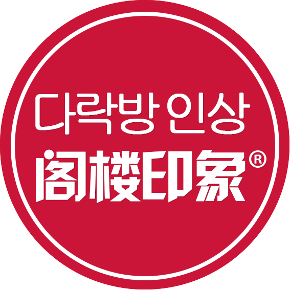 阁楼印象来图定制的LOGO