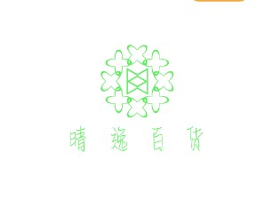 捷丰包袋