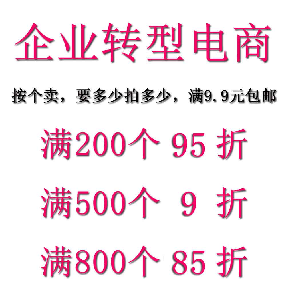 10年线扣店铺的LOGO