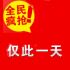 珍雅诗轻奢女鞋