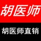 金桂花露直销店