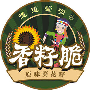 德道蜀源 香籽脆