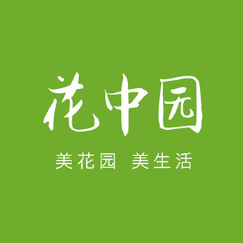 花中园直销店的LOGO