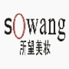 所望美妆 厂家店的LOGO
