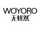青辣椒个护的LOGO